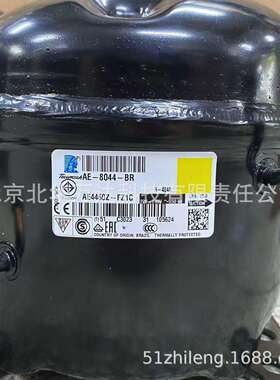 泰康AE4460Z -FZ1C 冰箱冷柜制冷压缩机
