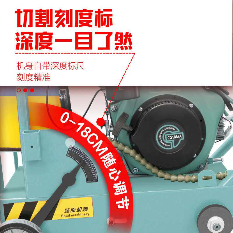 马路切割机电动款公路沥青路面刻纹机手推式自行走马路切割刻纹机