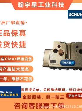 雄克SCHUNK 9935819 SWO-R26-K气动夹具