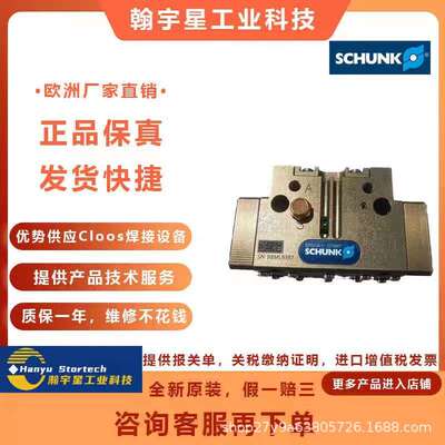 雄克SCHUNK 9935819 SWO-R26-K气动夹具