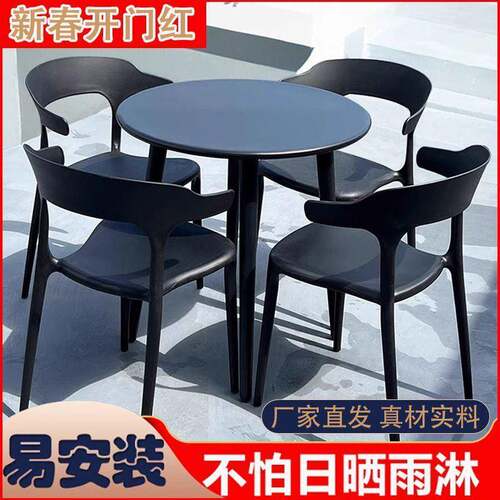 户外桌椅组合网红外摆区奶茶店露天阳台休闲三件套庭院休息区桌子