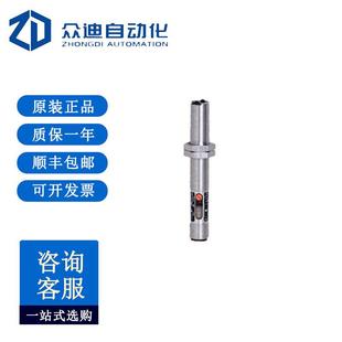 100 易福门OF5012漫反射光电开关OFT FPKG