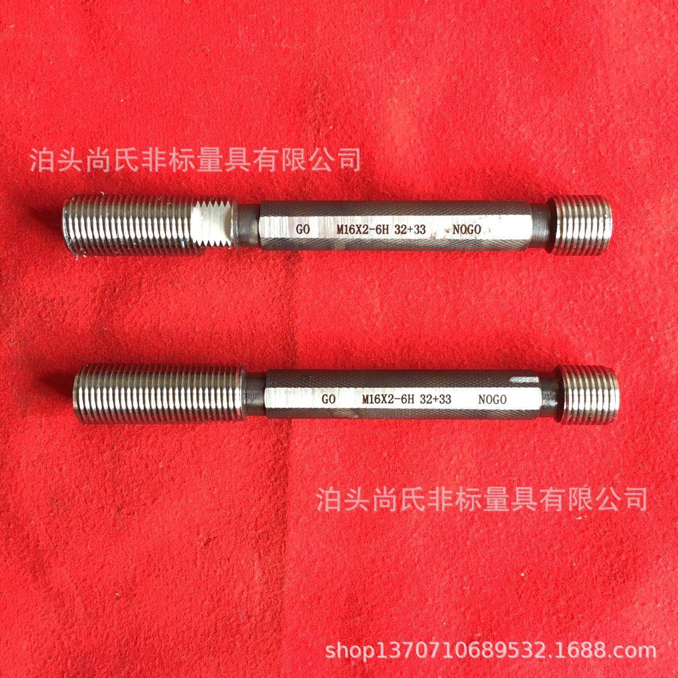 厂家供应螺纹塞规环规螺纹通止环规通止塞规各种检具量具价格优惠