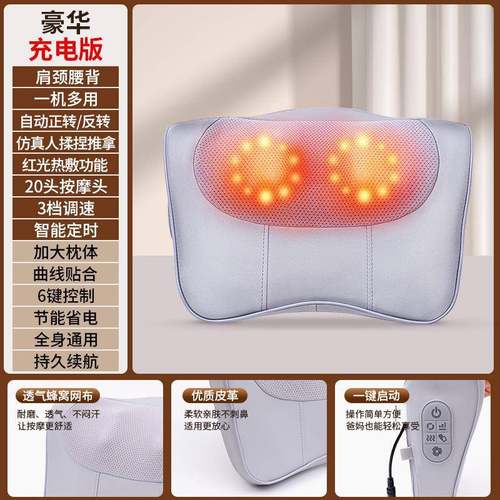 按摩枕腰部按摩肩颈按摩仪全自动按摩家用多功能按摩器腰颈