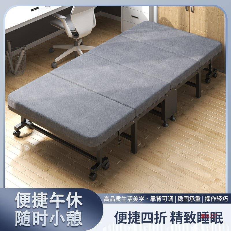 四折床单人办公午睡便携午休床家用成人折叠床简易海绵木板床陪护