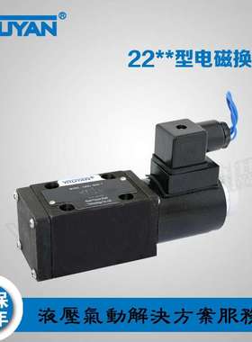 34EO-H10B-T 34EY/24EI1-H10B-T/24EI3上海型新系列款34GDBY防爆