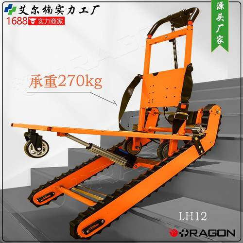 25新款重型电动爬楼拉货车电动升降爬楼机LH12载重270kg可出口