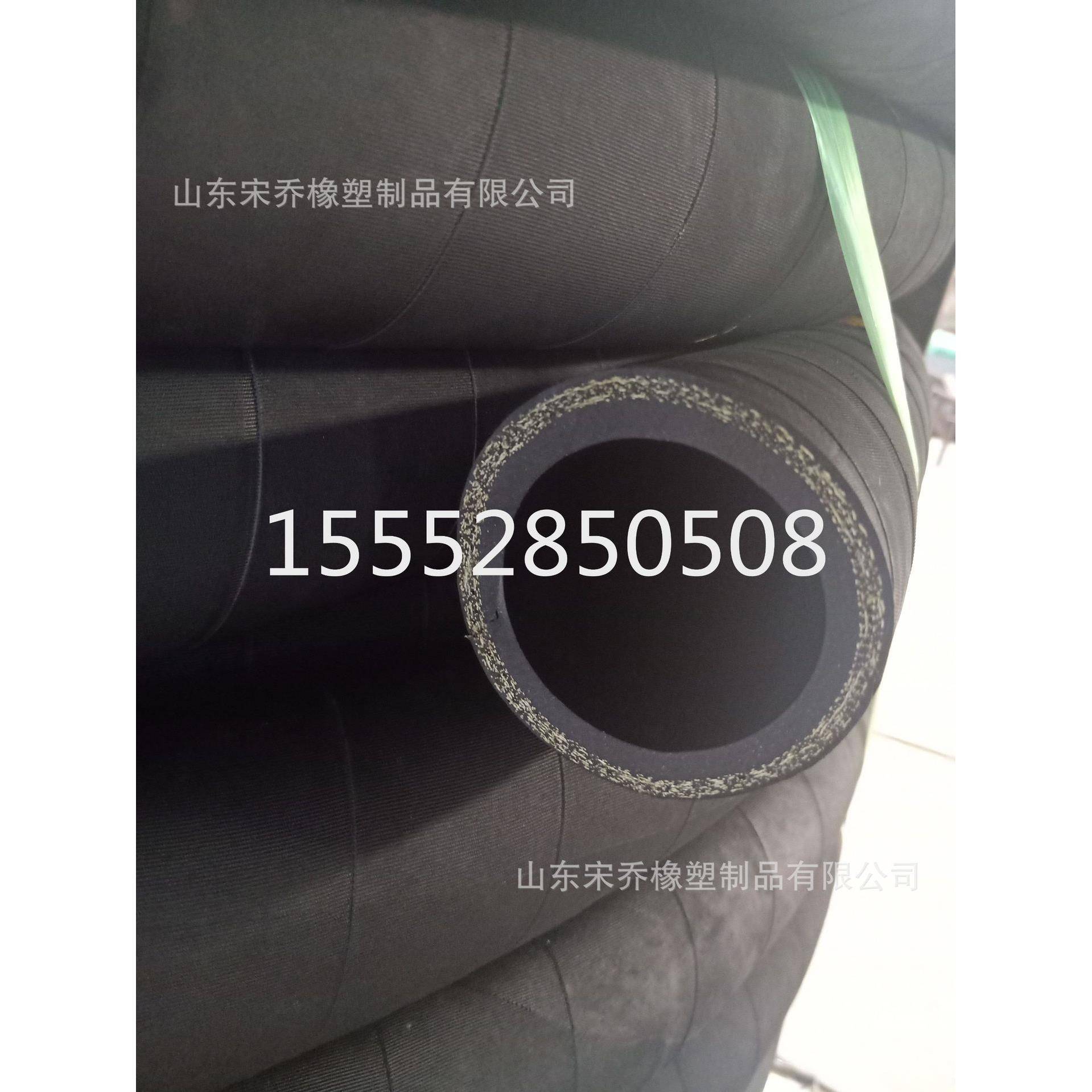 夹布风压胶管DN20mm-51mm耐高压蒸汽胶管夹布输油胶管
