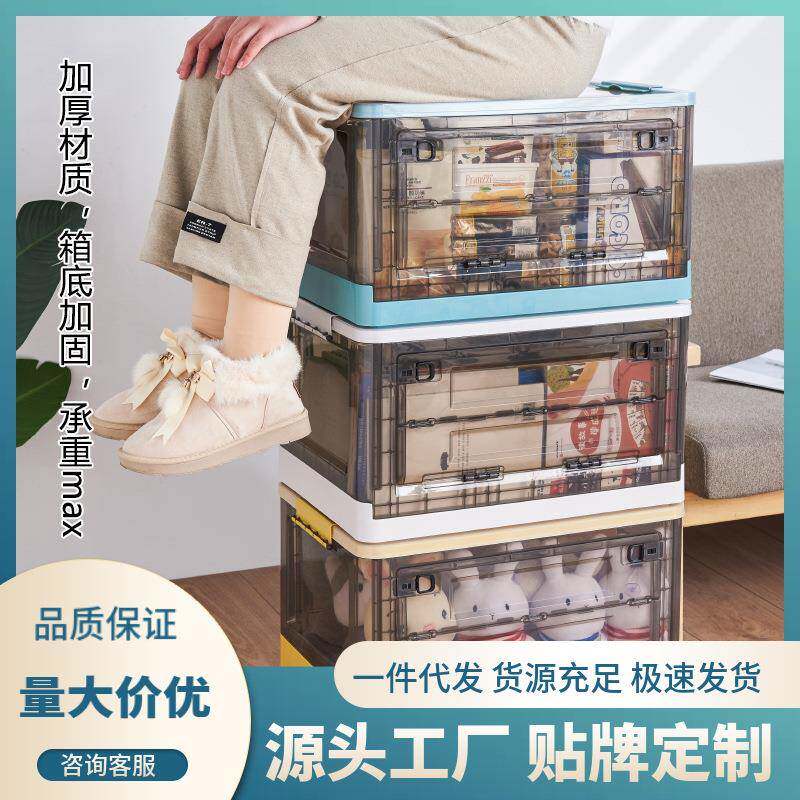 大号带盖塑料侧开折叠收纳卧室客厅车载储物盒杂物箱整理箱轮带轮