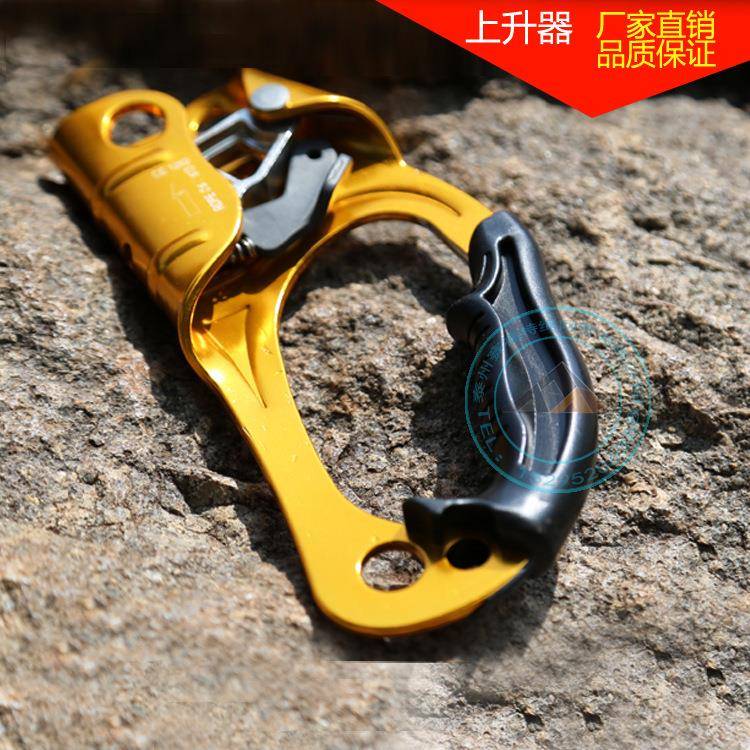 右手上升器手式爬绳器攀爬器户外攀登山装备拓展攀岩抓攀器