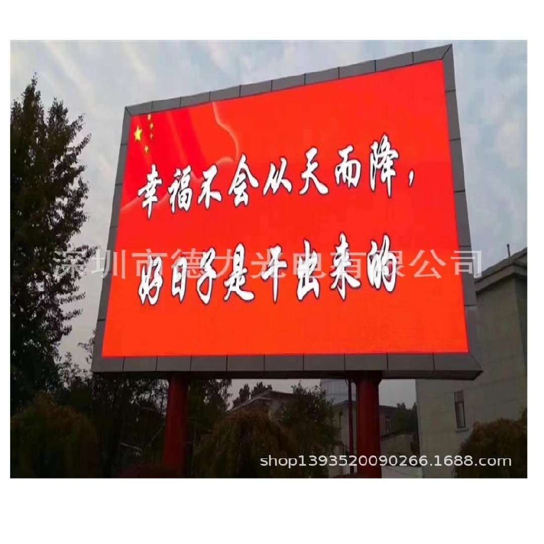 P5户外全彩LED显示屏厂家大量供应 户外防水箱体制做(标价未含税)