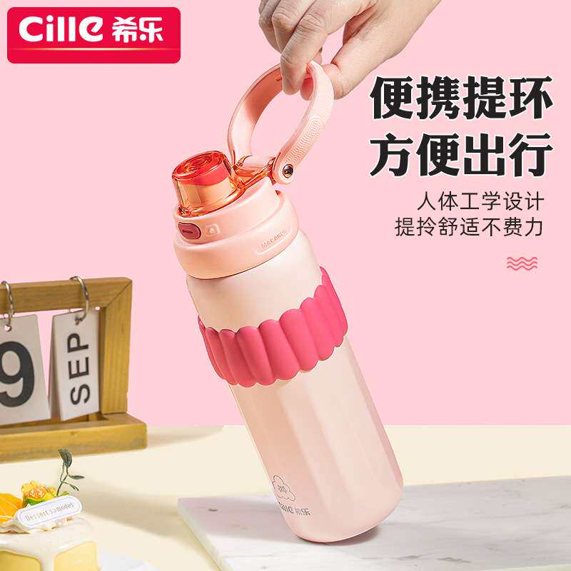 希乐创意双饮弹跳杯不锈钢双层真空保温杯户外便捷手提运动水壶