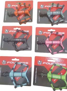 富律业Fouriers PT-RCT(火箭）公路自行车脚踏板铝合金培林轴承