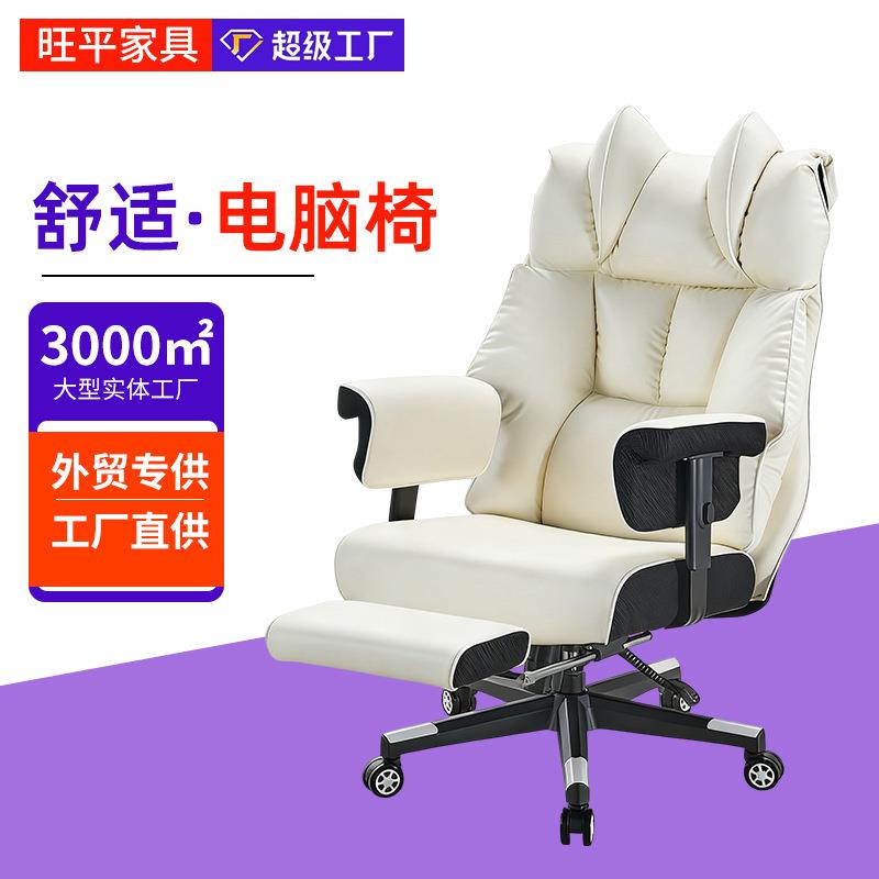 电竞椅人体工学高靠背护腰可躺可坐舒适两用午休办公椅网红直播椅