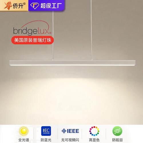 一字餐厅吊灯现代简约几何餐桌灯长条极简家用网红饭厅茶室吧台灯