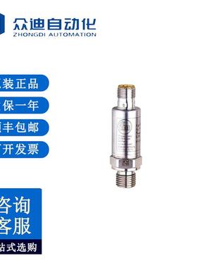 IFM易福门PT5401压力变送器PT-250-SEG14-A-ZVG/US/ /W