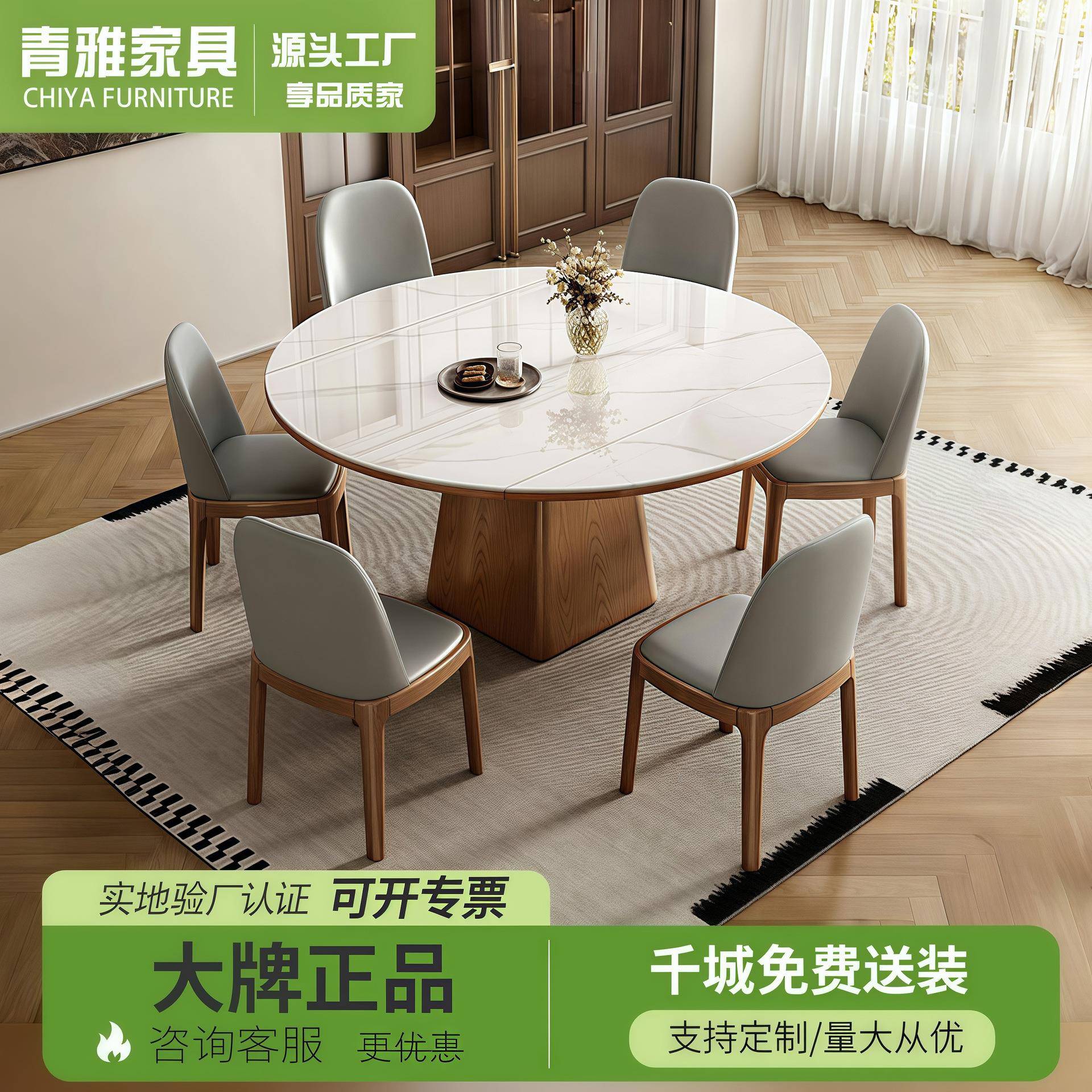 轻奢岩板餐桌椅组合现代简约家用小户型实木可伸缩折叠吃饭圆桌