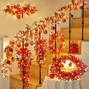 新年福字挂件春节楼梯扶手装饰花环客厅红果喜庆挂饰蛇年过年藤条