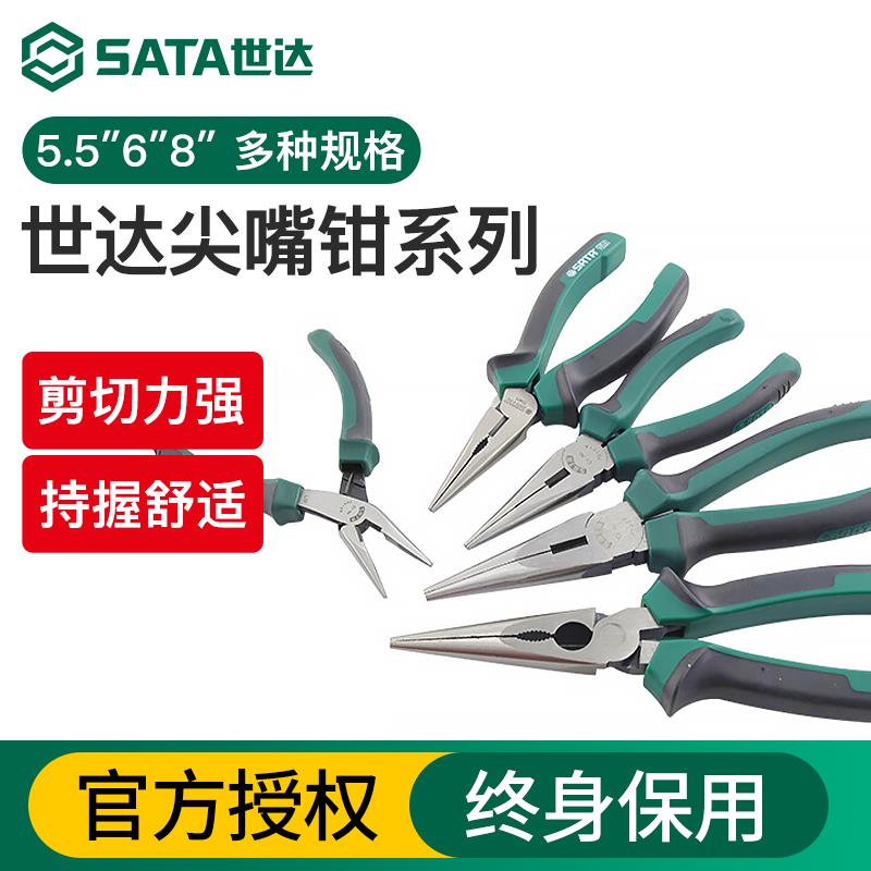 尖嘴钳电工6寸8寸尖嘴钳子大全工业级多功能手工省力工具
