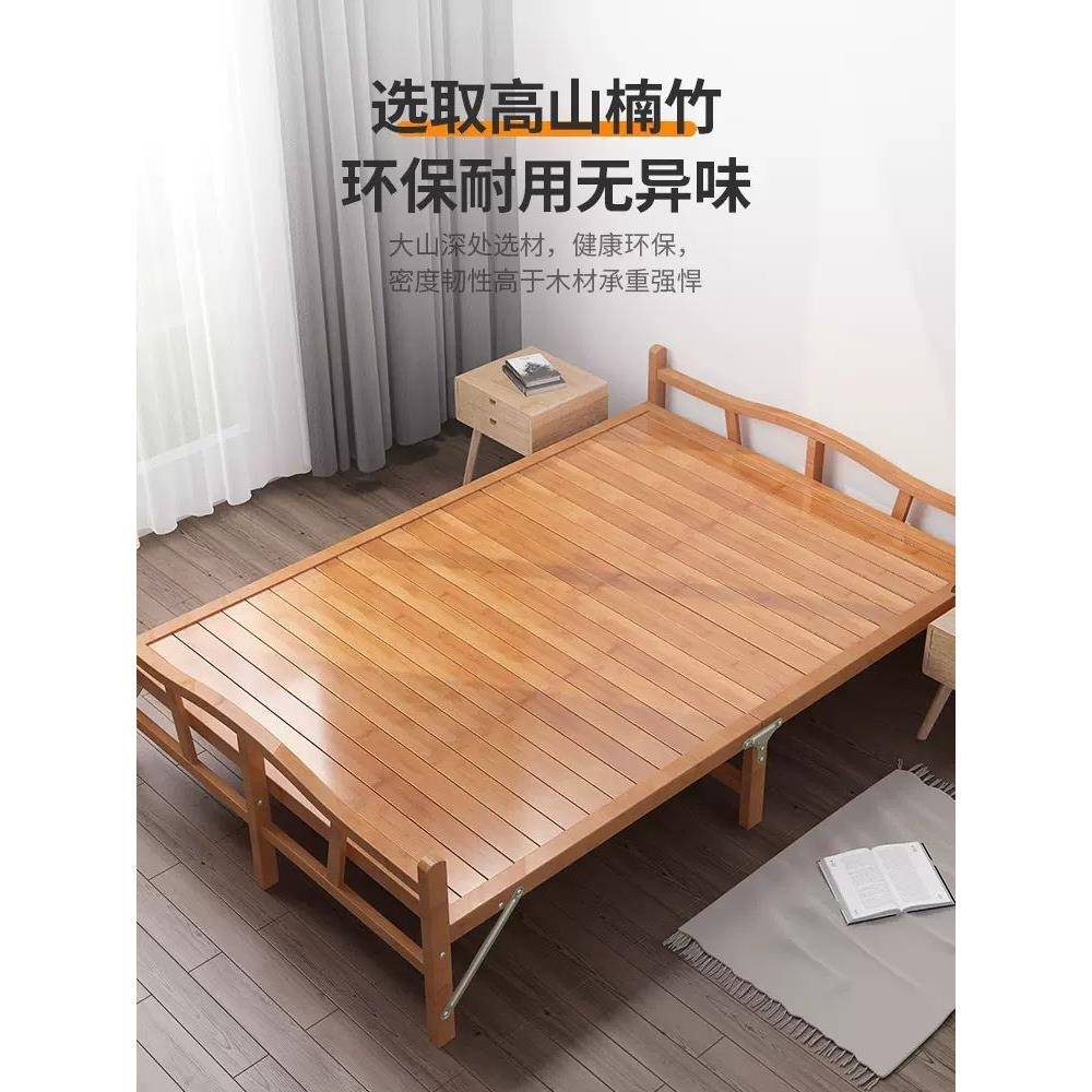 竹床折叠床双人单人简易床午休午睡家用实木凉床结实耐用竹子小床