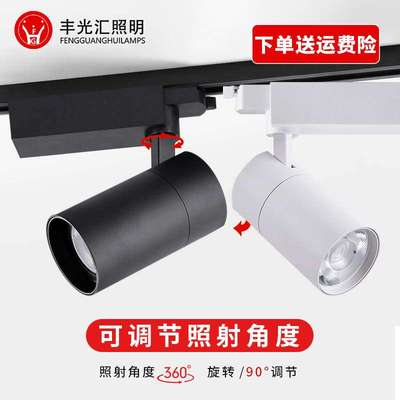 三线轨道射灯 服装连锁店35w轨道灯 商场橱窗95显指二线轨道射灯