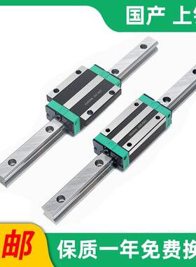 厂家直供国产直线滑块完全替代上银HGH20HA HGH20HC HGR25导轨