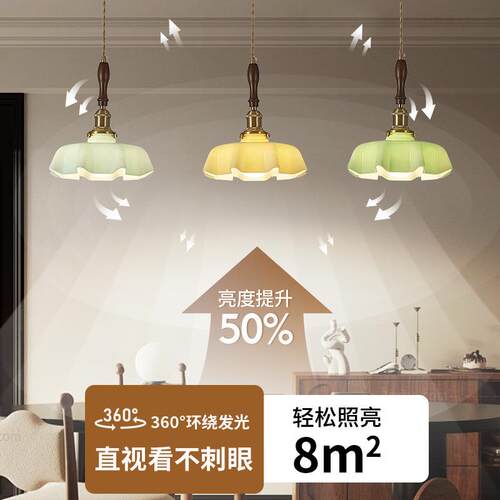 卧室床头小吊灯法式奶油风花朵橱窗咖啡厅餐厅吧台氛围感吊灯