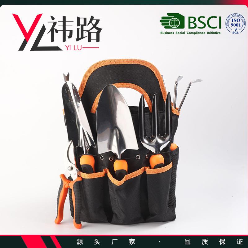 园艺工具工具钢四件套盆栽工具家用花园用具铲耙锹多用园林用品