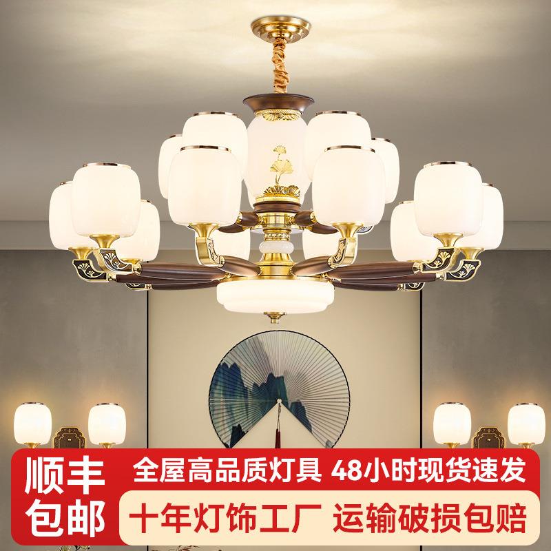 全铜吊灯新中式天然实木客厅灯中国风别墅复古大气餐厅卧室新款灯
