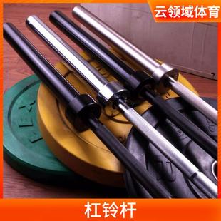 标准杠铃杆2.2米奥杆轴承杆铜套弹簧钢发黑色比赛杆OB86家用直杆