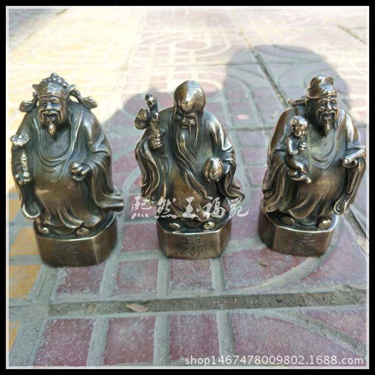 纯铜福禄寿三仙摆件仿古铜福星寿星禄星一套家居工艺品摆件,电子元器件市场,其它元器件,淘宝优惠券,粉丝福利购,淘宝优惠卷