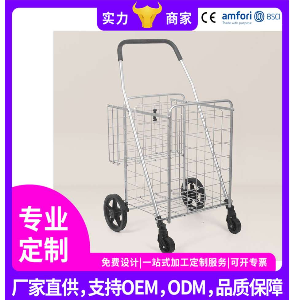 源头厂家万向轮可折叠小推车手拉买菜购物地摊超市老人省力铁篮子