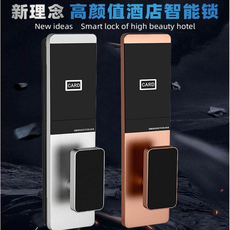 酒店门锁 磁卡锁感应锁电子锁智能锁ic卡锁宾馆锁 公寓民宿刷卡锁
