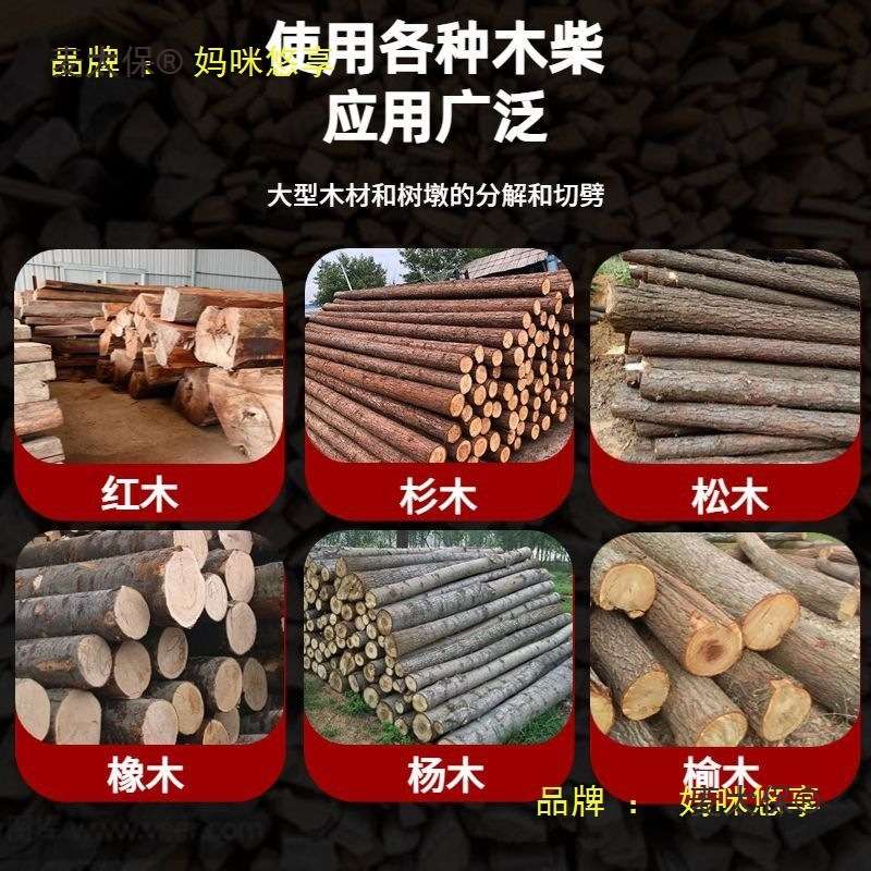 新款全自动大功率劈柴机农村两项劈木劈柴神器家用电动劈柴麦太保