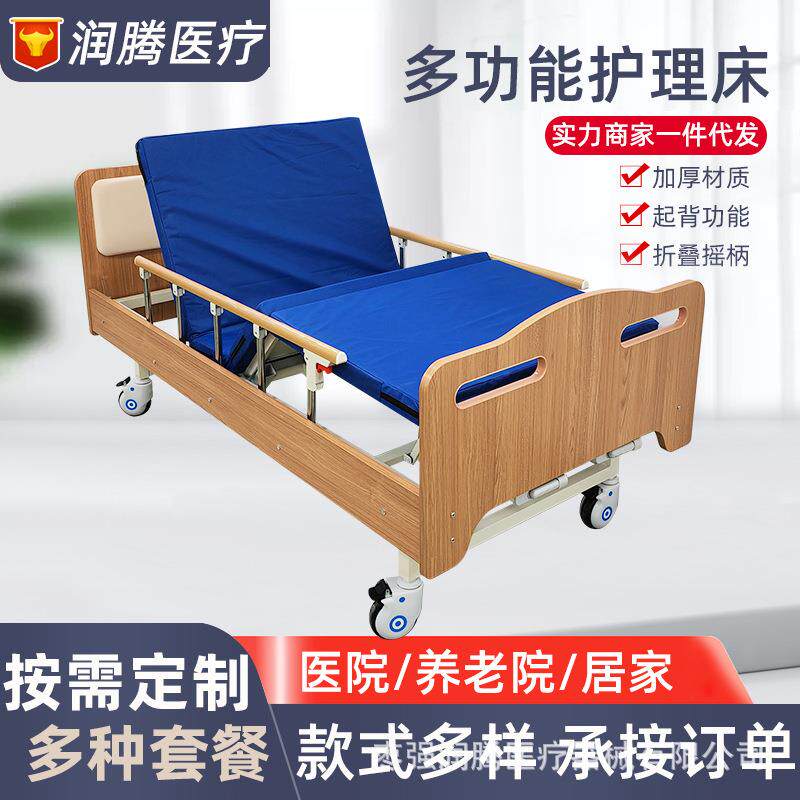 单双摇木质护理床 养老院老年公寓手动实木护理床 适老化改造养老