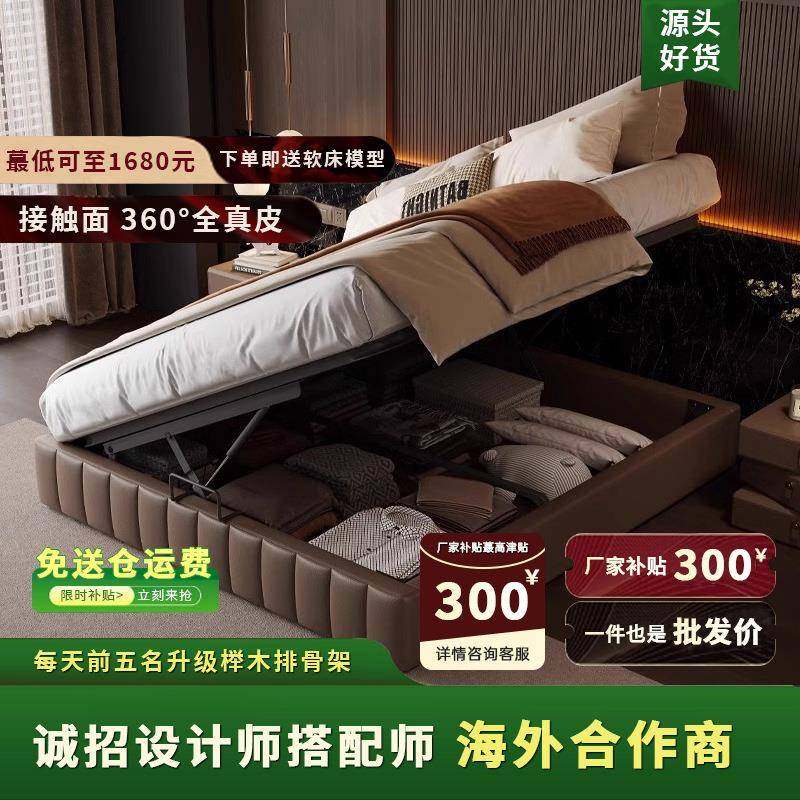 无床头床侧开储物床现代简约豪华意式高级主卧大床落地皮艺床婚床