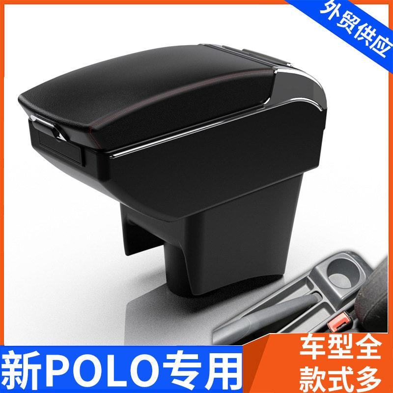 适用18款大众新POLO中央扶手箱新波罗手扶箱配件改装置物储物盒