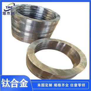 4V钛法兰 6Al 钛合金圆环异形件 来图来样加工钛合金TC4法兰