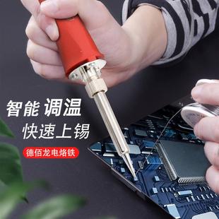 带开关套装 电烙铁80W 可调恒温内热式 电烙铁 100W大功率直插式