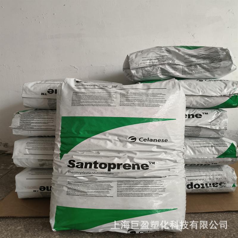 TPV颗粒山都平101-55W255 tpv101-60w261挤出硫化橡胶tpv异型材