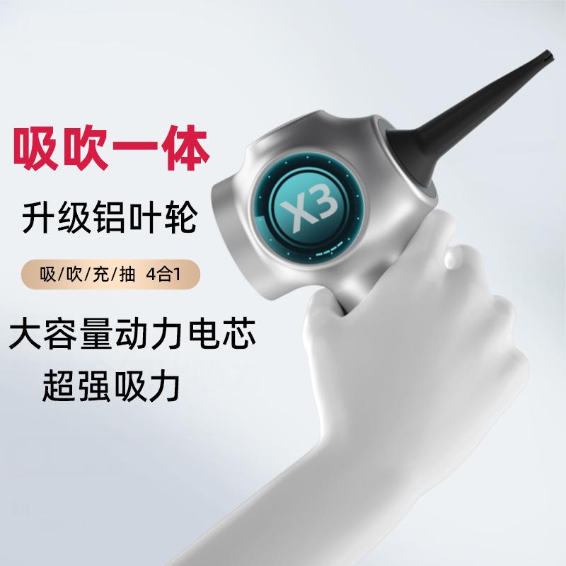 车载吸尘器车用吹尘器无线手持便携式汽车迷你桌面吸尘器超强