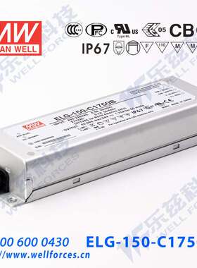 150W明纬2100mA恒流可调调光LED电源ELG-150-C2100AB 36-72V防水