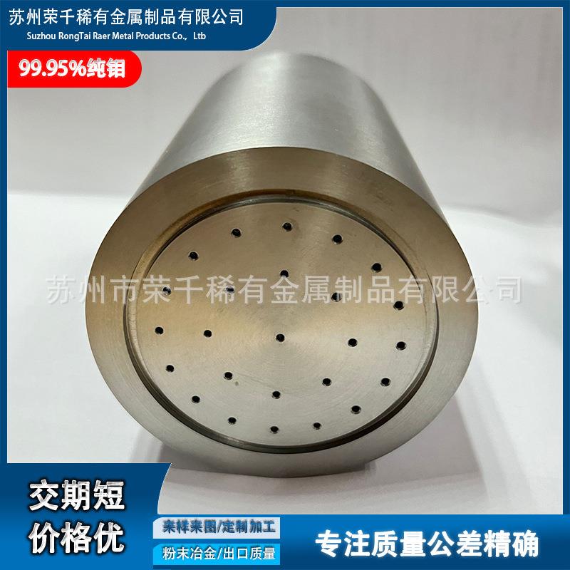 MO1纯钼棒99.95%耐高温钼板 车光TZM钼合金棒钼电极棒钼电极板