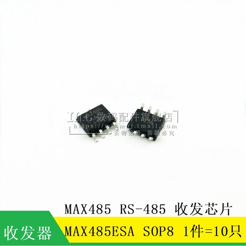 【MT】MAX485ESA MAX485 SOP8 RS-485 RS-422 收发芯片IC 10祇3元