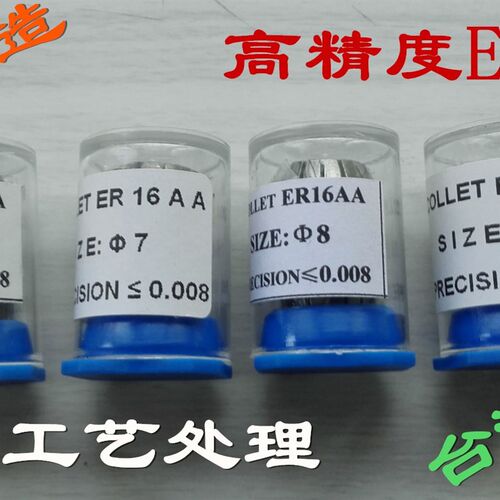 ER32高精度雕刻机夹头 刀柄 BT刀柄 ER夹头 延长杆 多孔钻 多轴器