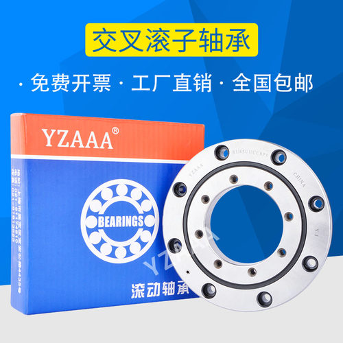 交叉滚子机械手.回转支承RU445 X G UUCC0P5XRU35045CRBF35045
