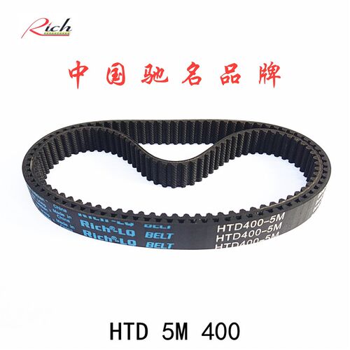 数控机床丝杠皮带同步带HTD 5M400/80齿定双面齿同步皮带STS RPP