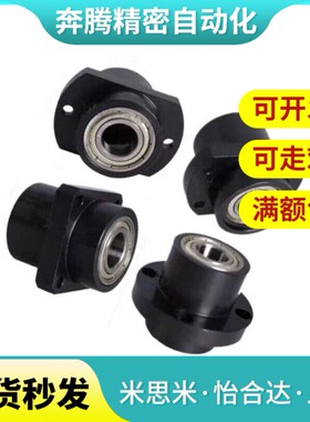 钢制轴承座BFU51/BGCZB623/605608625/698/6001/6003/6903/6802ZZ