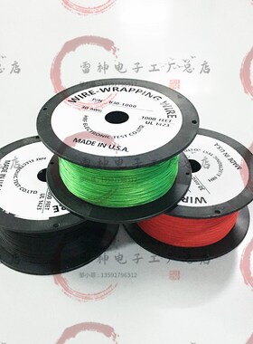 进口OK线航空线飞线PCB跳线UL1423-32AWG 30 28 26AWG高温镀银线