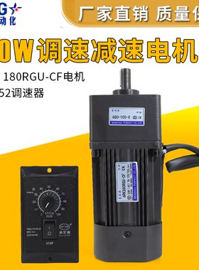 180W220V交流齿轮减速电机 6RK180GU-CF 调速/变速马达可逆电机